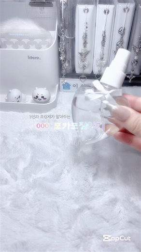 영상 열심히 올리잖아!!!! 추천 좀… | #서애 #보넥도 #보이넥스트도어 #원도어 #한빈킴 #포카포장 #추천 #모든팬덤에게추천 #쇼츠 #pwm #shorts