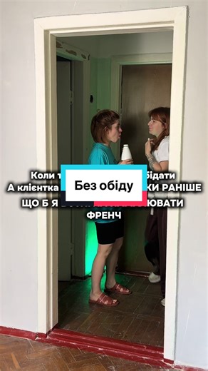 МАТЕРІАЛИ ДЛЯ МАНІКЮРУ G-CODE на TikTok