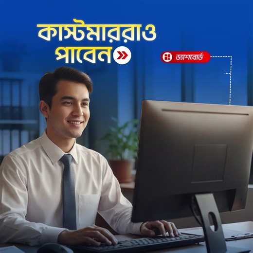 ২০২৬ সালে অনলাইন ব্যবসা মানে শুধু ওয়েবসাইট না — এটা মানে Complete Automation System ⚙️ আমরা দিচ্ছি Laravel-based Advanced eCommerce Solution যেখানে থাকছে 👇 🔹 User-friendly attractive modern UI design 🔹 Easy and fast check out / User Dashboard 🔹 Smart Order Management 🔹 Automatic Stock & Inventory Control 🔹 Duplicate / Fake Order Protection 🔹 Incomplete & Abandoned Order Tracking 🔹 Fraud Checker & IP Block System 🔹 Courier Integration & Delivery Automation 🔹 Cash on Delivery Manual Paym