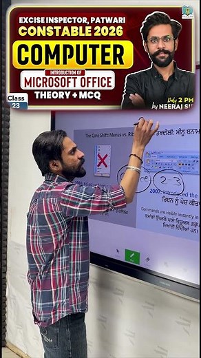 Computer Microsoft Office Class Introduction By Neeraj Sir