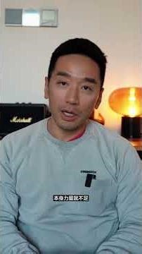 力量训练和跑步的躲不开的身体问题