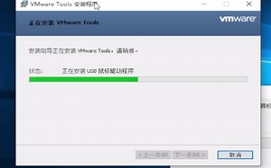 如何安装Windows虚拟机