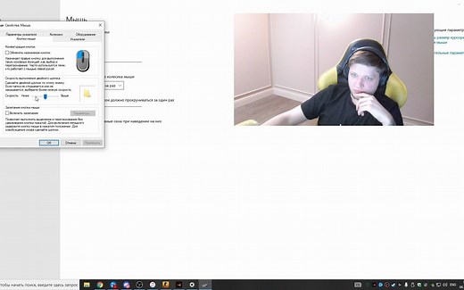 S1mple 的系统内鼠标设置 WINDOWS MOUSE SETTINGS