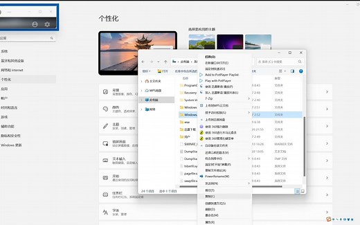 在windows11操作系统中如何删除Windows.old文件夹