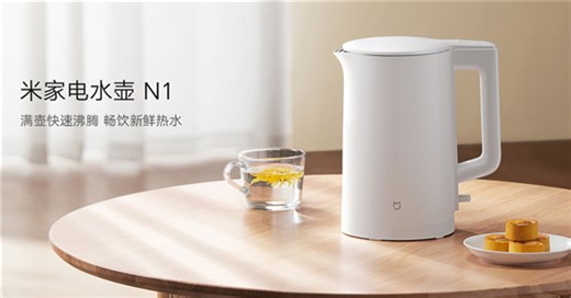 Xiaomi Mijia Electric Kettle N1 launched for 69 yuan ($10)