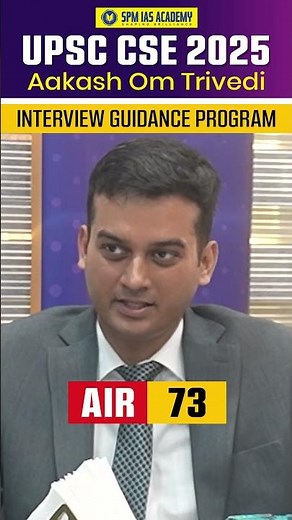 CPI Inflation of India | Aakash OM Trivedi, AIR 73, Mock Interview