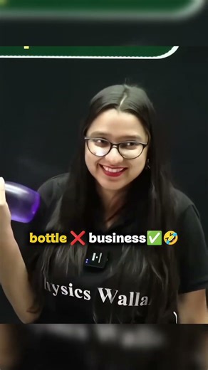 Reproduction❌ Business ✅🤣#memes #funny #science #pwians #physicswallah