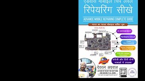 अब तक की सबसे बढ़िया | 80-90 हजार महिना कमायें | Advance Mobile...