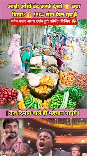 Aadhi aakhe band karke dekhe 😱 | Ramdev 🚩 status comment down #god #ramdevpir #guess #closeyoureyes