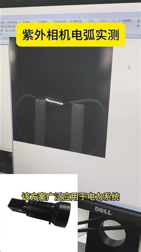 Effective Pixels in Industrial Cameras