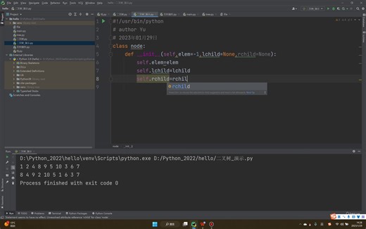 完全二叉树的建立及前序遍历（Python）