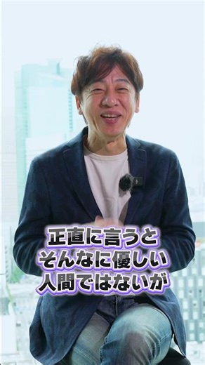 東証上場社長は褒めて伸ばす派？叱って伸ばす派？#shorts