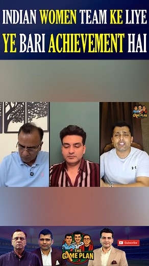 24K views · 430 reactions | Indian Women Team Ke Liye Ye Bari Achievement Hai #Pakistan #TheGamePlan #KamranAkmal #NajeebUlHasnain #cricketlover #BasitAli #najeebulhasnain #womancricket | Game Plan | Facebook