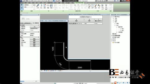 VIP- BIM-Revit MEP教程精选全套教学视频