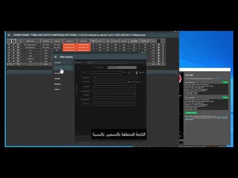 SharpTrader: الاستيراد التلقائي للرموز من cTrader FIX API