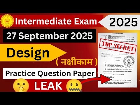 Intermediate Design Question Paper 2025 | इंटरमिजिएट नक्षीकाम | संकल्प चित्र | Design |