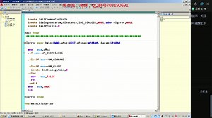 科锐逆向-软件逆向学习之C语言与汇编联合编译和RadASM的bug-钱林松老师