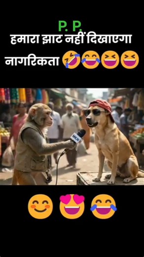 Kukur Samaj: The Joyful Revolution Against India's Caste System