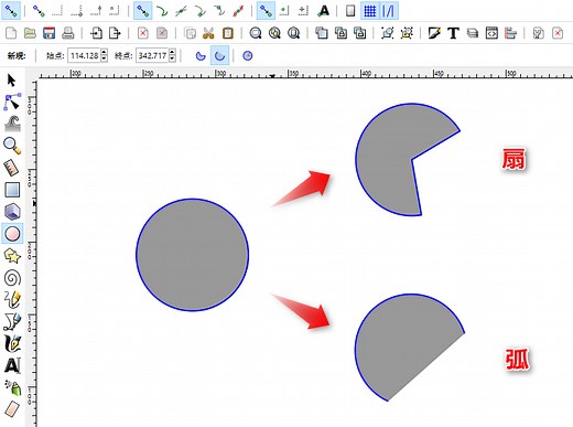 inkscapeの円／弧ツール　基本操作【映像あり】