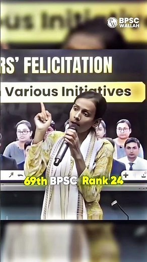 Breaking Barriers 💥 69th BPSC Topper on Women’s Struggles #Shorts #Motivation #BPSCTopper