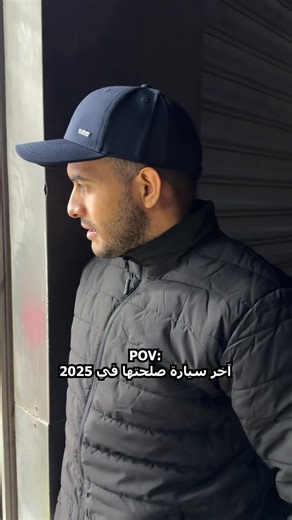 آخر سيارة صلحتها في 2025: نيسان GTR R35 اليابانية