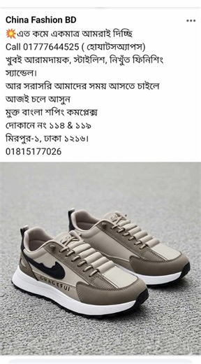 Satisfied Coustomer ❤️❤️ | Leather Tech BD