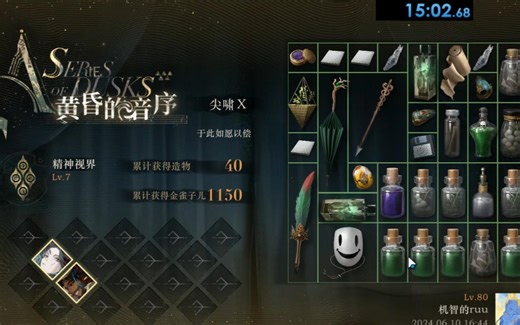 【n20速通】15分钟打通n20 还可以更快_哔哩哔哩bilibili