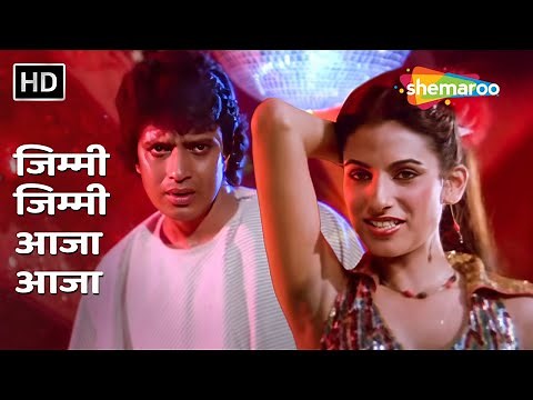 Jimmy Jimmy Aaja Aaja | Disco Dancer (1982) | Mithun Chakraborty | Bappi Lahiri | Best Disco Songs