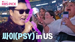 203K views · 1.8K reactions | [#불후의명곡] 싸이(PSY) - 젠틀맨(GENTLEMAN) +...