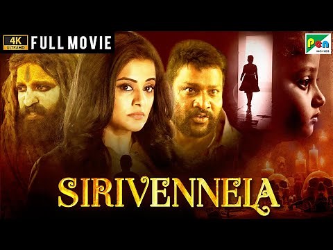 Sirivennela | Latest Horror Hindi Dubbed Movie 2023 | Baby Sai Tejaswi, Priyamani