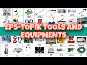 EPS-TOPIK Most Important TOOLS and EQUIPMENTS in KOREAN [공구] [듣기] [일기] Part1 Vocabulary