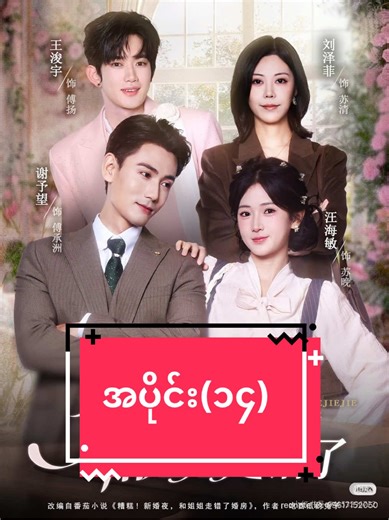 ကျန်းမာရေးစီစဉ်ခြင်းအကြောင်း (အပိုင်း-14)