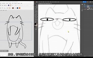 CTA5教程：使用SVG编辑器和实时工作流创建2D角色|cta5教学