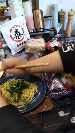 大葉とニラとトマトの和風パスタ🍝 混ぜるだけ出汁パックと冷蔵庫にあったもので #やすまるだし#和風パスタ
