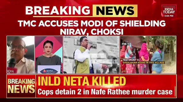 TMC hits out at PM Modi after Calcutta HC rap. (Anupam Mishra) #TMC #CalcuttaHC #Sandeshkhali #SandeshkhaliCase | India Today