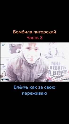 Cyrillic Sign Protest: Urban Confrontation Scenes