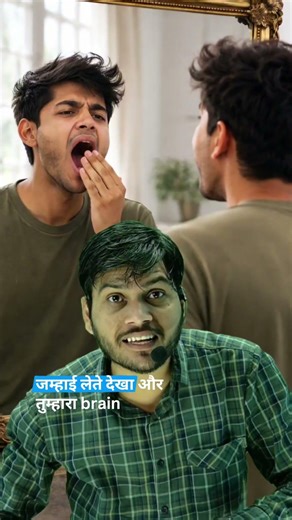 Why Do We Yawn When Others Yawn?