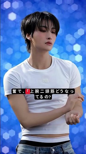 「ATEEZソンファ 水着で魅せる肉体美！上腕二頭筋＆腹筋にファン興奮の夏休暇」