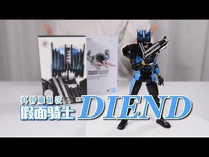 【最速开封】黯然退休的最强召唤师，假面骑士DIEND【假面骑士Decade】