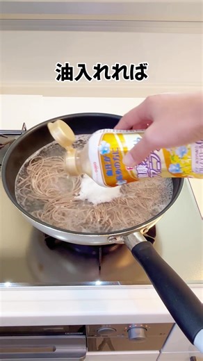 衝撃すぎるそばの裏ワザ4選 #ライフハック #ずんだもん #替え歌 #shorts