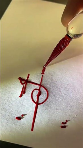 Discover the Art of Beautiful English Signatures Calligraphy Handwriting Signature