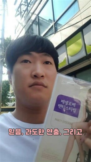 From Million YouTuber to Hell: The Full Story of Yoo Jeong-ho's Fall