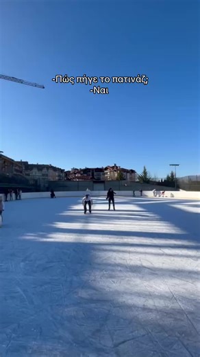 Και ακούστηκαν πολλά μπαμ #fy #foruyou #bansko #iceskating #bam
