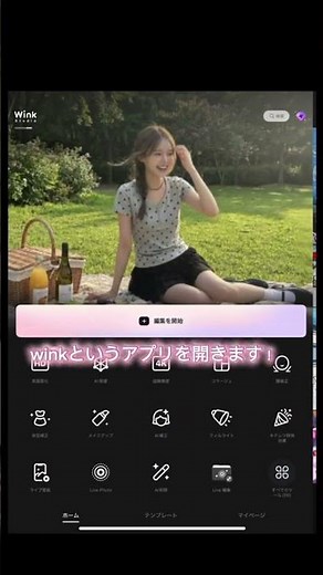 画質を良くする方法！！