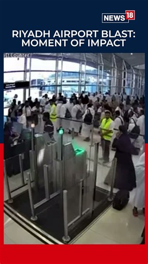 Explosion at Riyadh Airport Caught on Camera | 12 Dead, 309 Injured | #shorts | #viral | N18S