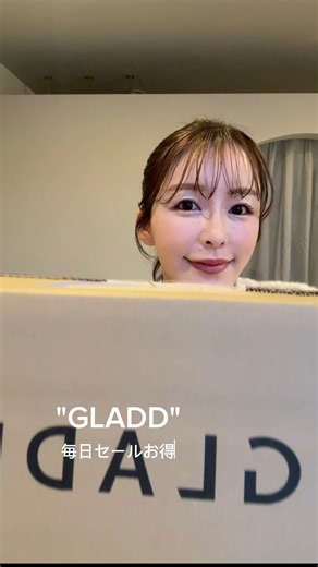 𝒏𝒂𝒏𝒂🤍ʙʀɪᴅᴀʟ sᴀʟᴏɴ ᴏᴡɴᴇʀ . ᴍᴏᴅᴇʟ on Instagram: ". GLADDで可愛くてお得なお洋服ゲットしたよ😆🩷 GLADDは人気ブランドの ファッション・コスメ・ライフスタイルアイテムが 特別価格で買える通販サービスだよ🤍 レザーショーパンもスカートもかわいすぎる！！ ぜひチェックしてみてね❤︎ @gladd_official #gladd #gladdjp #グラッド#着回しコーデ#フラッシュセール#プチプラコーデ#デートコーデ#冬服購入品"