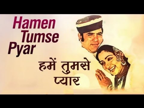 Humein Tumse Pyar Kitna | Old Song New Singer | Kishore Kumar Song Cover By Singer Dhoroni Das
