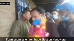 1.7K views · 21 reactions | Mansoor Ahmed bhat s/o Gh Rasool Bhat r/o vodipore submitted his nomination form at trade federation office Handwara as president.and Bilal Ah lone s/o Gh Ahmed r/o Khanbal as General secretary. | News Sehar India | Facebook