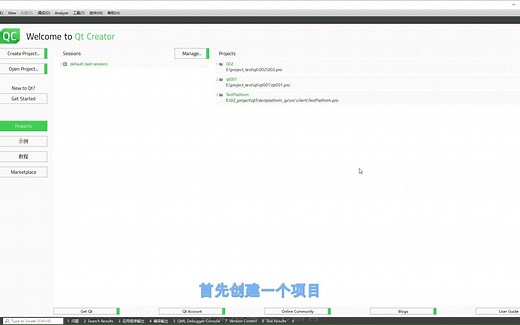 qt如何实现视频播放