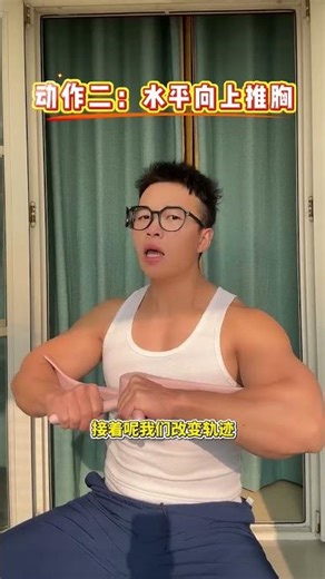 How Long to Achieve Perfectly Rounded Breasts: Quick Tips Inside